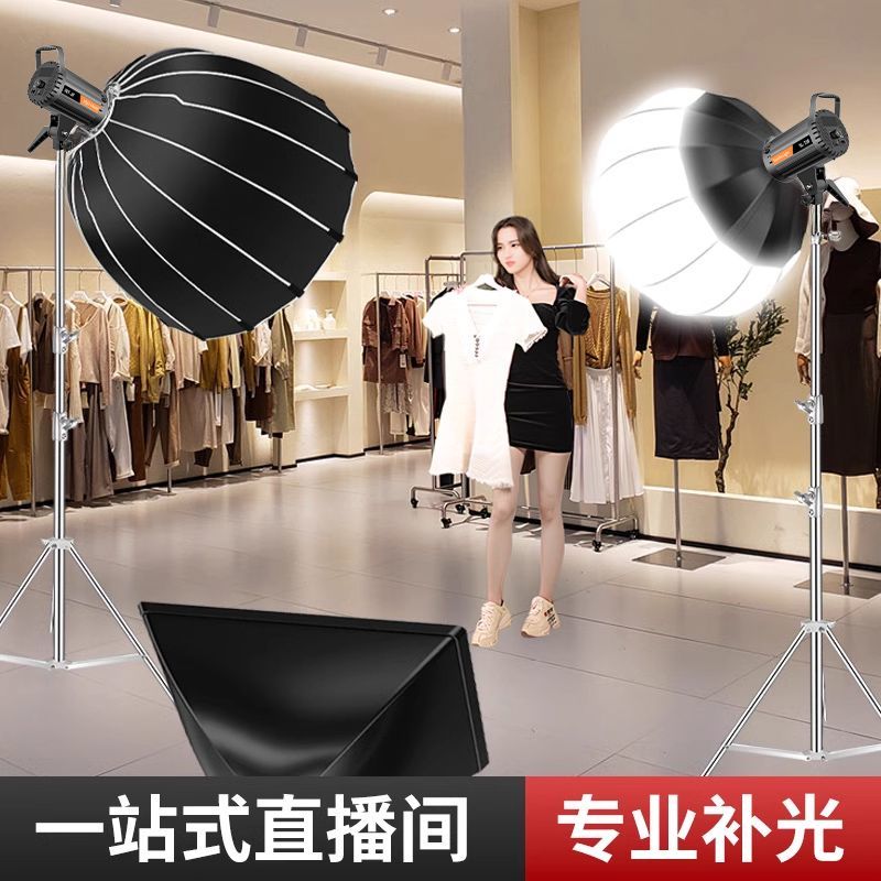 Live filling light clothing wi - Good Lighting In Photography recensie en prijs