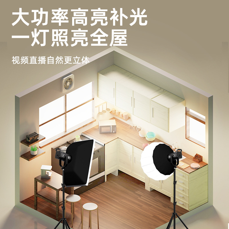 500W live stream filling light - Good Lighting In Photography recensie en prijs