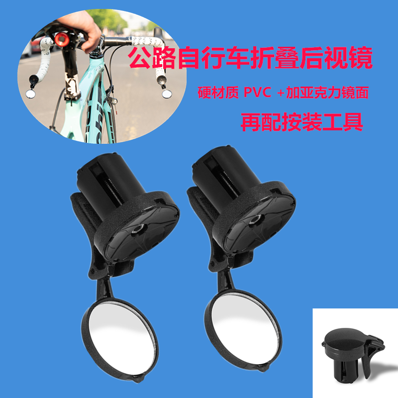 SUKOU Bicycle mirror accessori - Photography Lighting Uk recensie en prijs