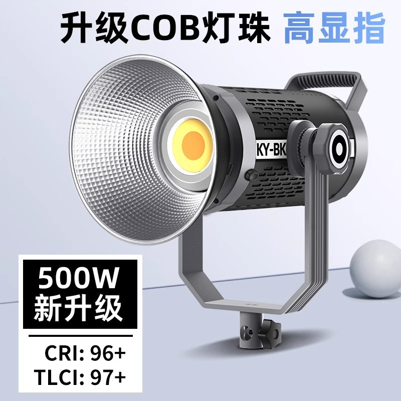500WCOB live stream filling li - Good Lighting In Photography recensie en prijs