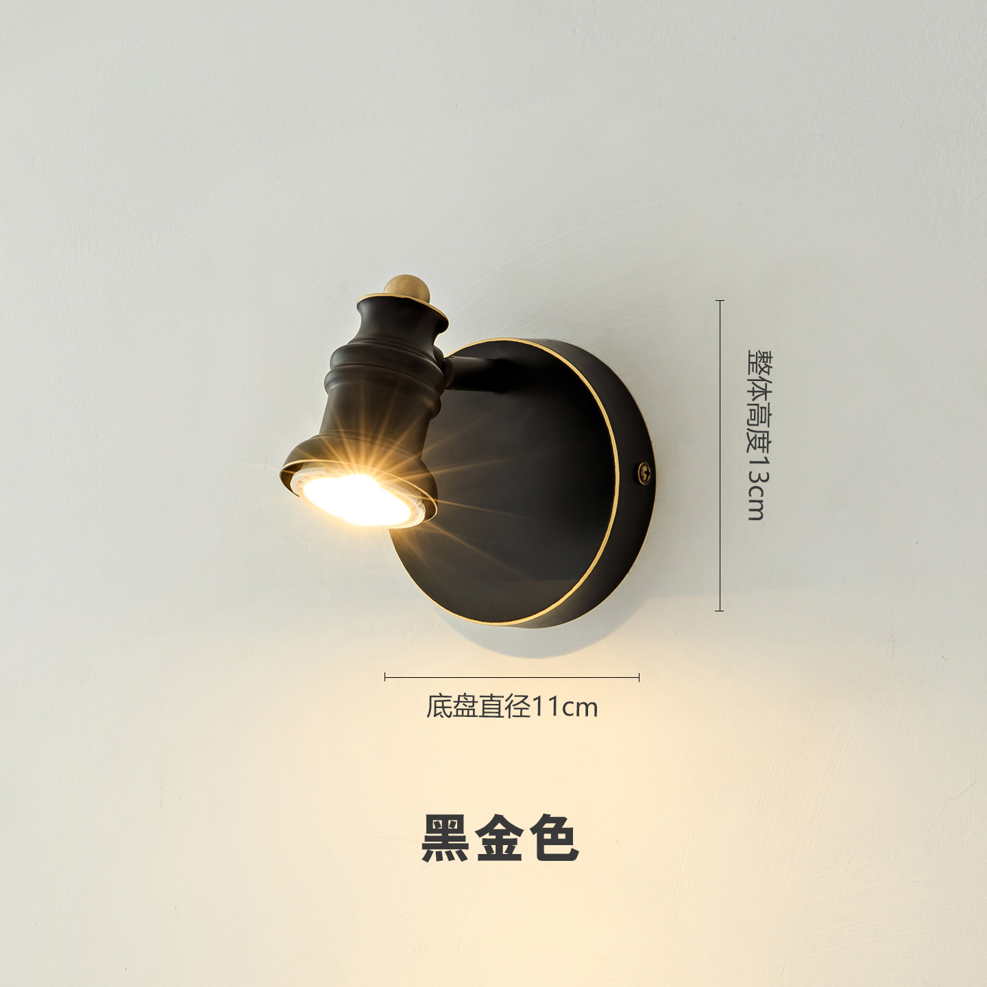 Copper Small Led Wall Lamp Rea - Photography Lighting Wall recensie en prijs