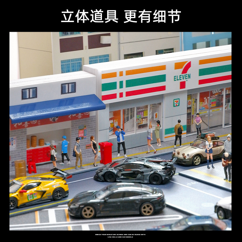 In Stock 1: 64 Miniature Conve - Good Lighting In Photography recensie en prijs