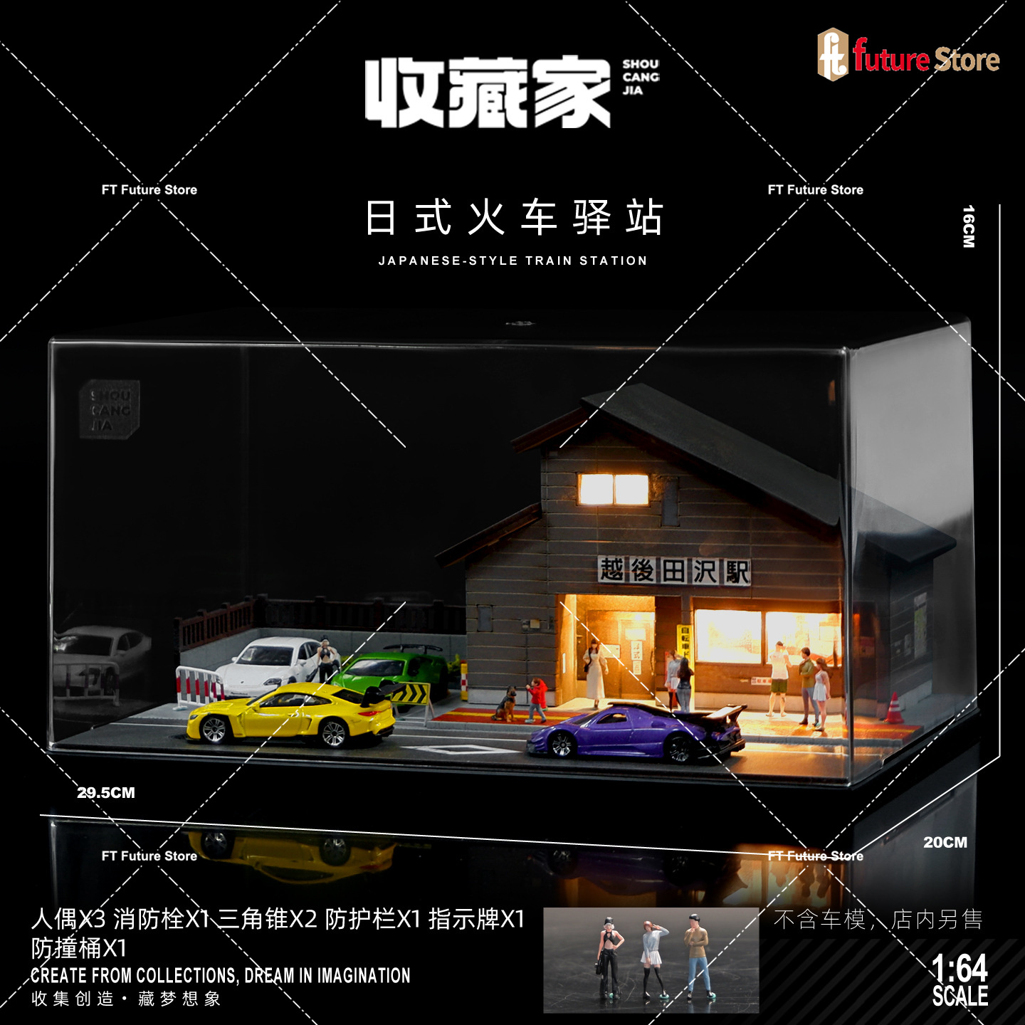1/64 Simulation Japanese House - Photography Lighting Simulator Free recensie en prijs