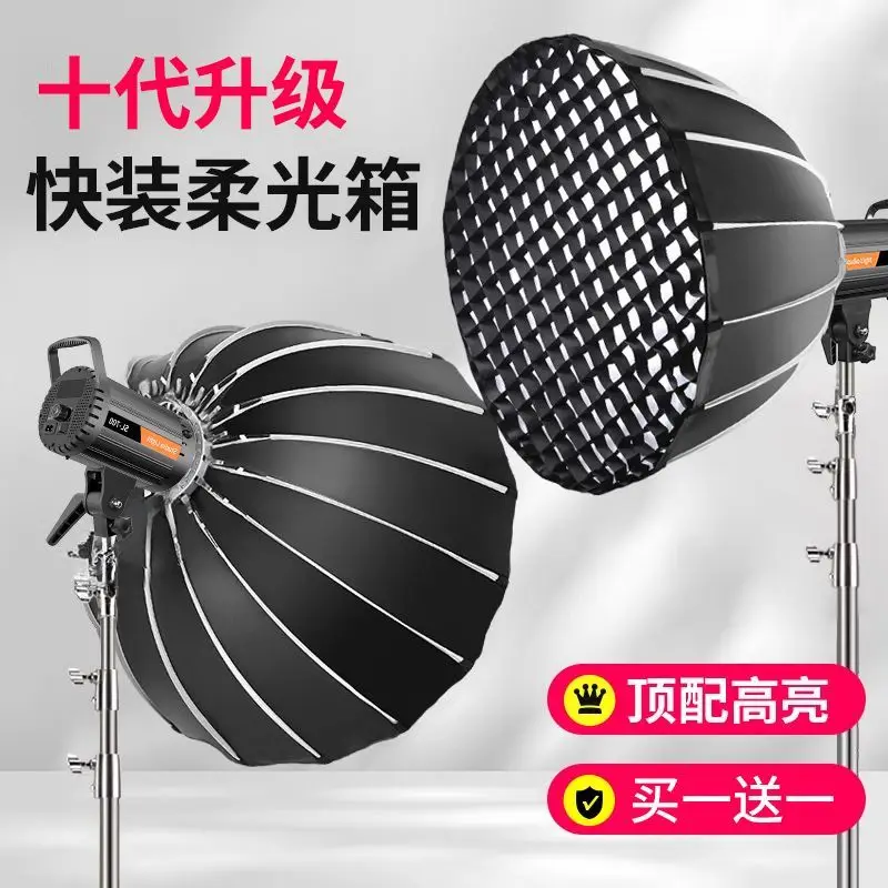 Super bright professional live - Good Lighting In Photography recensie en prijs