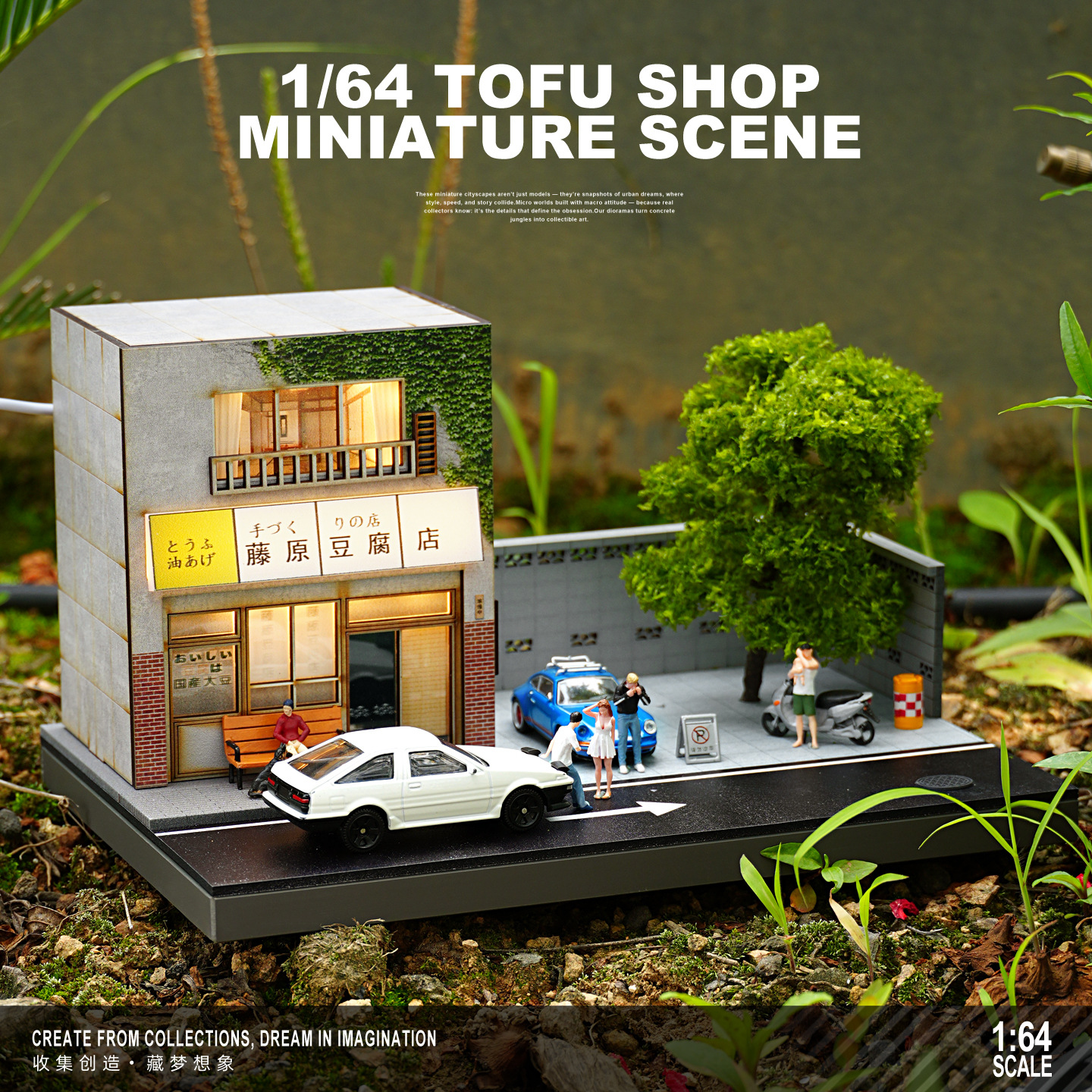 1:64 Japanese Fujiwara Tofu Sh - Photography Lighting Simulator Free recensie en prijs