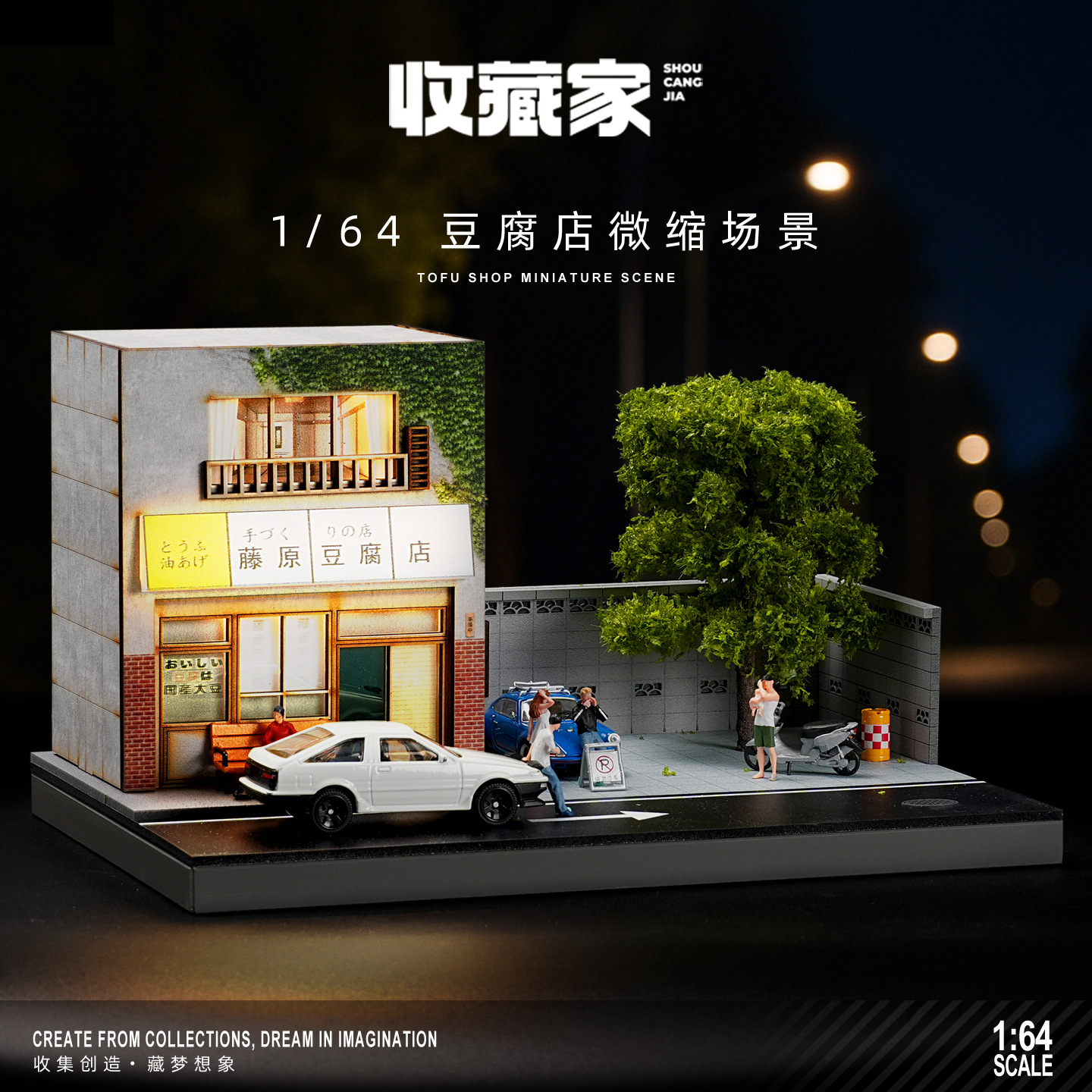 1:64 Japanese Fujiwara Tofu Sh - Photography Lighting Simulator Free recensie en prijs